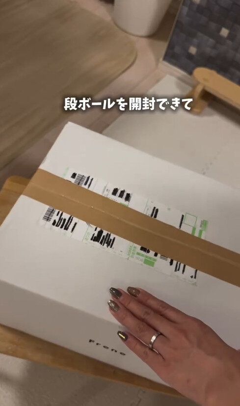 天才すぎて便利すぎた…!「開梱できるはさみ」