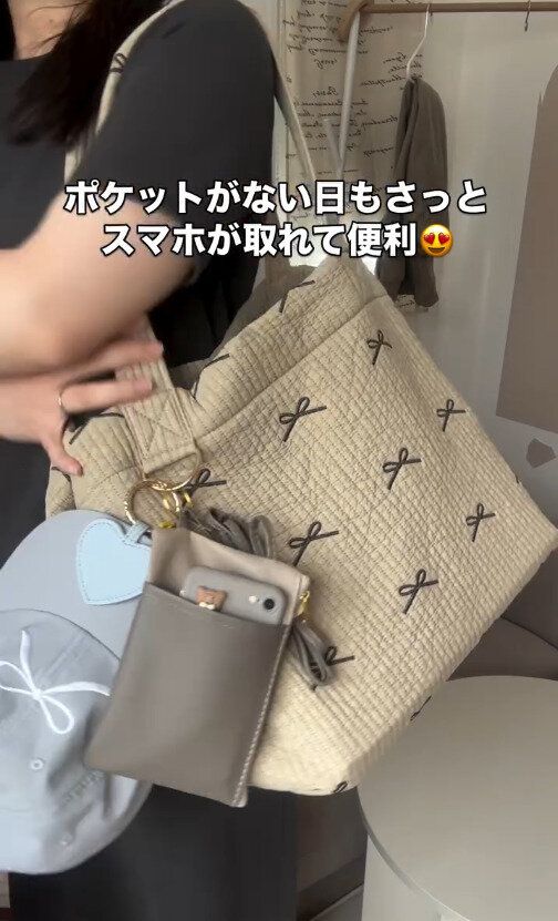 ポケットない日のスマホ問題を解決!「ミニショルダー」
