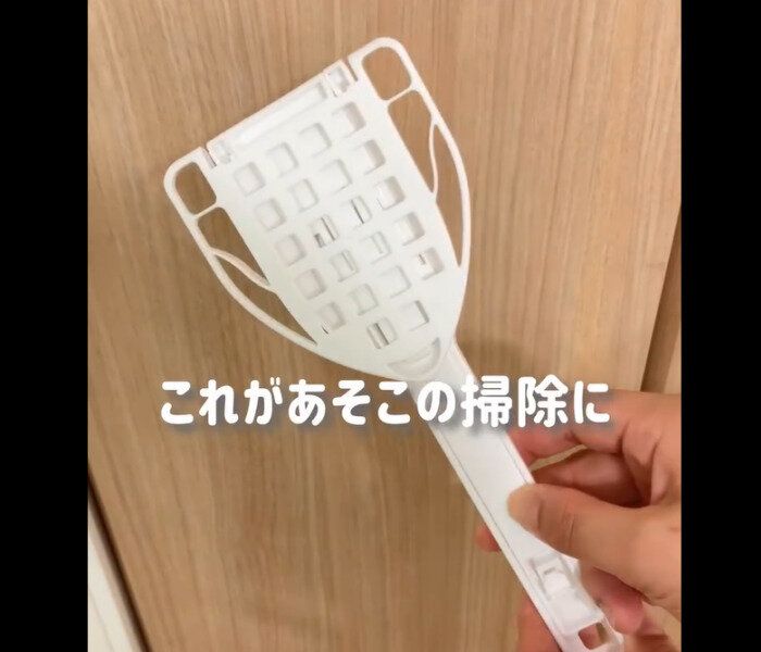 【ダイソー】最高だった!スミッコモップミニ