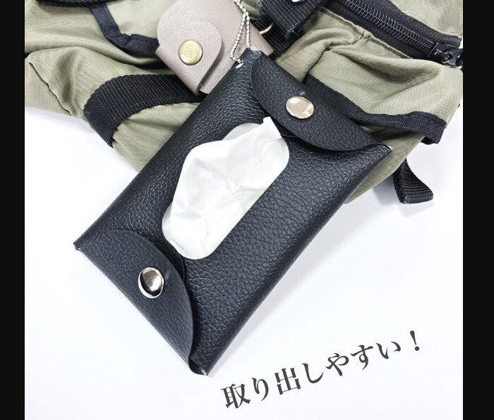 【キャンドゥ】高見えでオシャレ！合皮ポケットティッシュケース