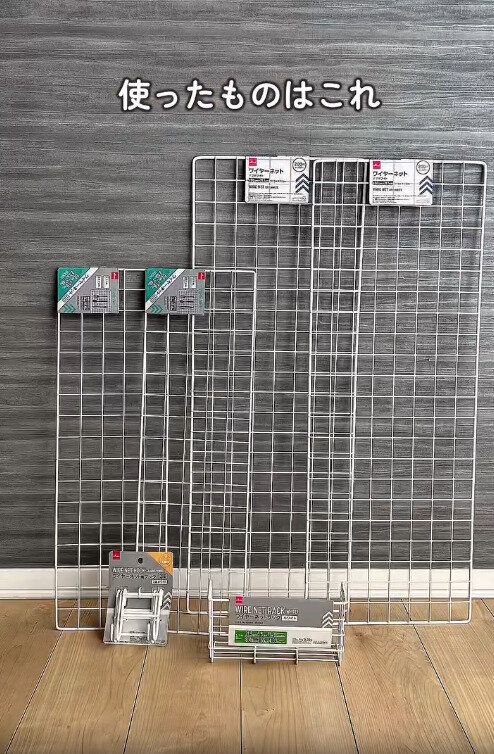 【ダイソー】材料はすべてダイソーで買える