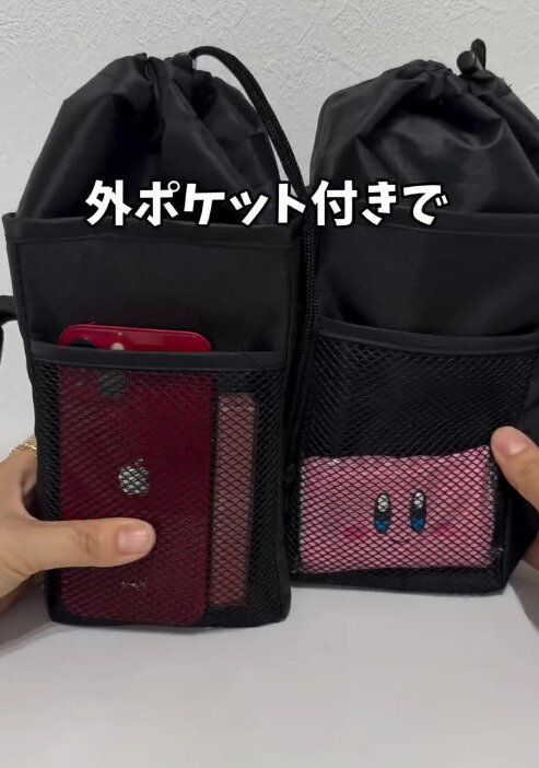 【ダイソー】外ポケット付きで小物も入る