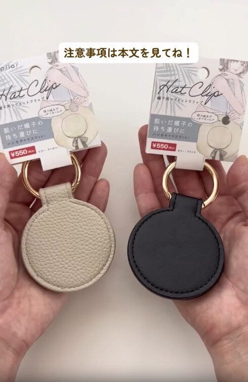 【キャンドゥ】キャンドゥで話題のバズクリップが買える