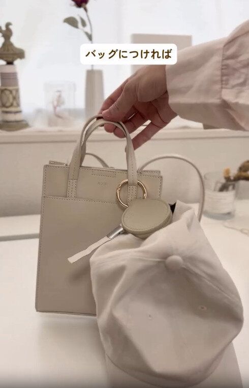 【キャンドゥ】バッグに付ければ両手が空いて便利に