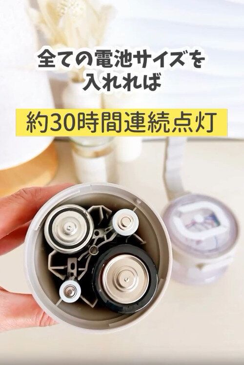 【キャンドゥ】すべての電池サイズを入れれば約30時間も使える