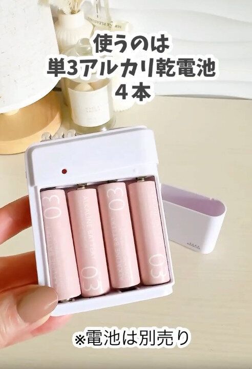 【キャンドゥ】単3アルカリ電池4本があれば使用可能