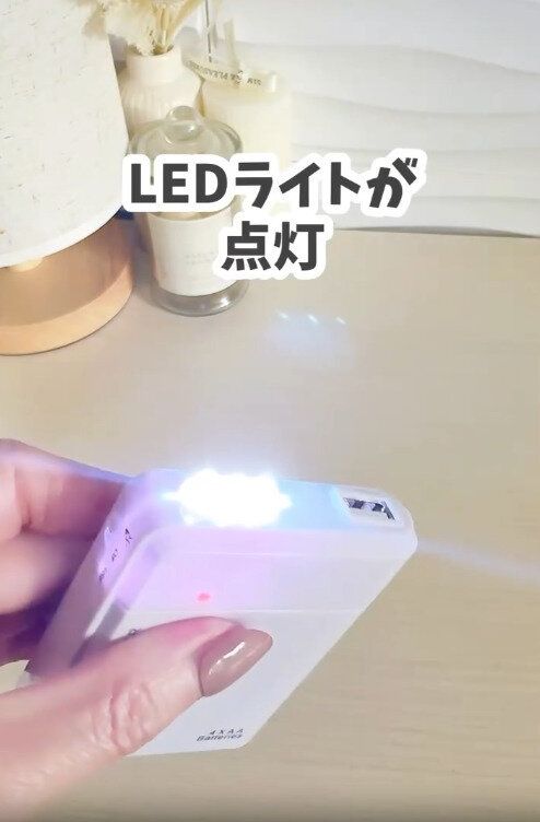 【キャンドゥ】LEDライトとしても使える機能付き