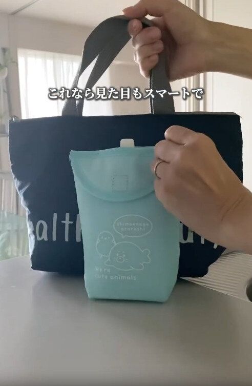 【キャンドゥ】見た目もスマートで持ち運びに便利