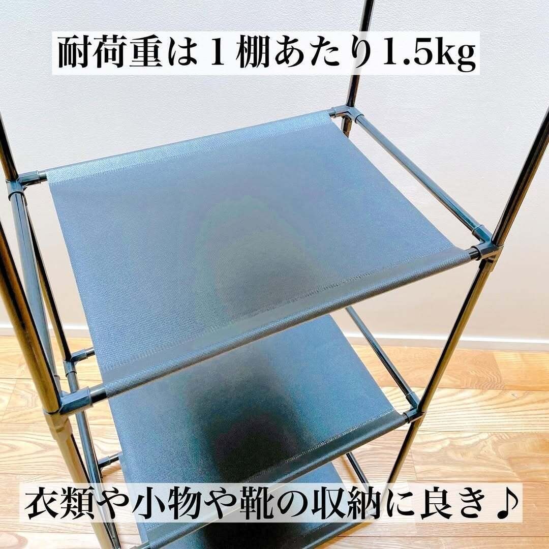 【キャンドゥ】耐荷重は1棚あたり1.5kgあるので安心して使える