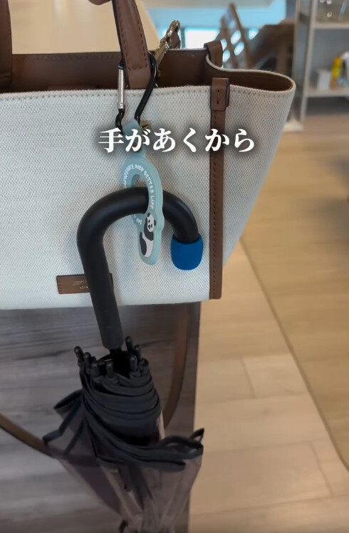 【セリア】両手があくから何かと便利