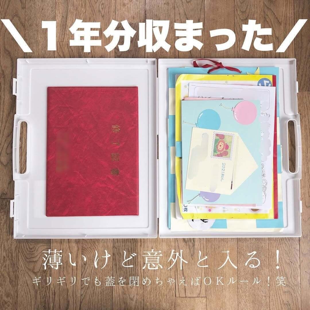 【キャンドゥ】1年分がたっぷり収まる大きさ