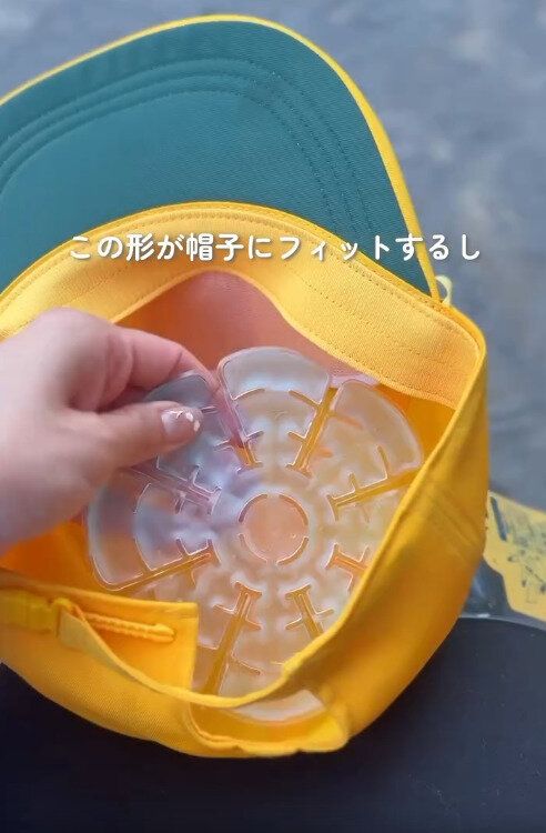 【セリア】どんな帽子にもしっかりフィットする