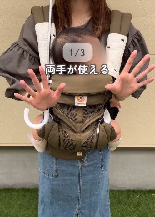 【セリア】両手が使えてストレスフリーになる