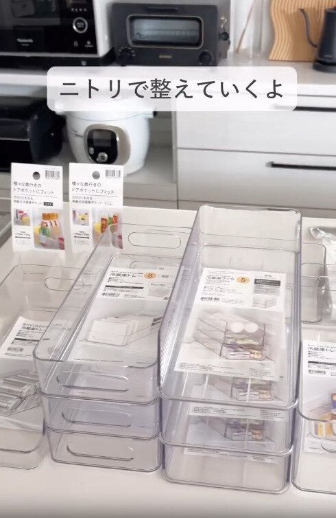 【ニトリ】めちゃくちゃ整う！ニトリで叶う冷蔵庫収納