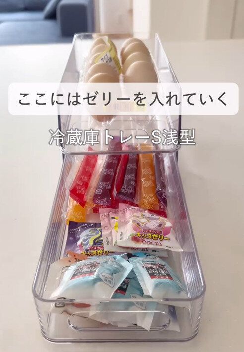 【ニトリ】トレーと組み合わせれば引き出し収納になる