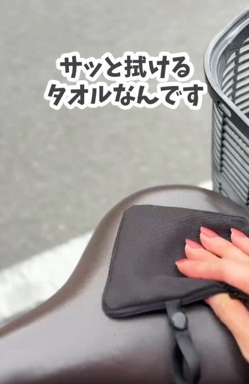 【セリア】サドルをさっと拭けばすぐに自転車に乗れる