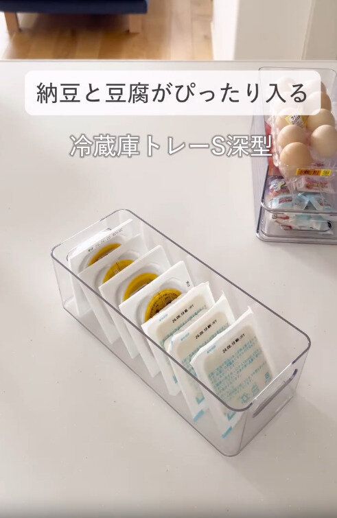 【ニトリ】納豆や豆腐がシンデレラフィット