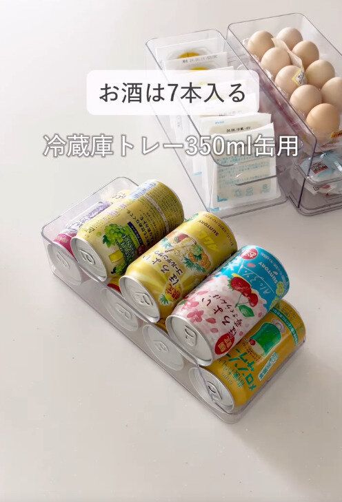 【ニトリ】缶専用トレーでジュースやお酒を取り出しやすくする