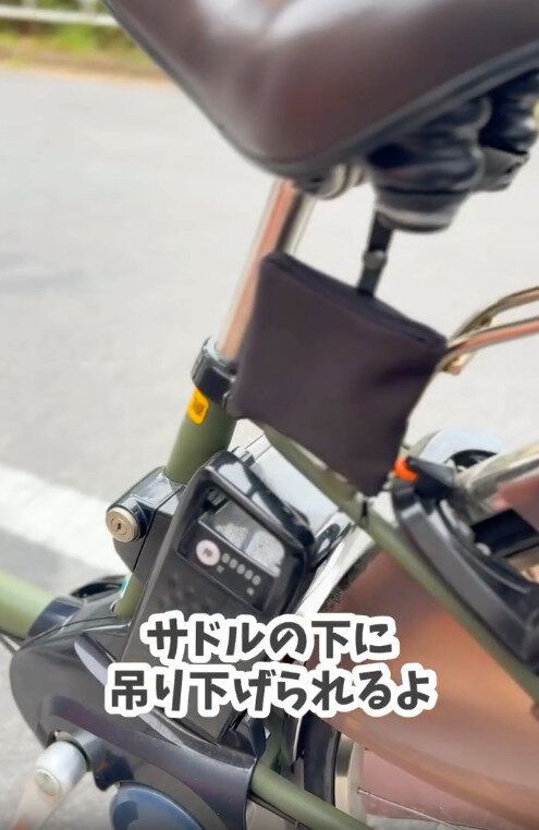 【セリア】サドル下に収納可能でいつでも使える