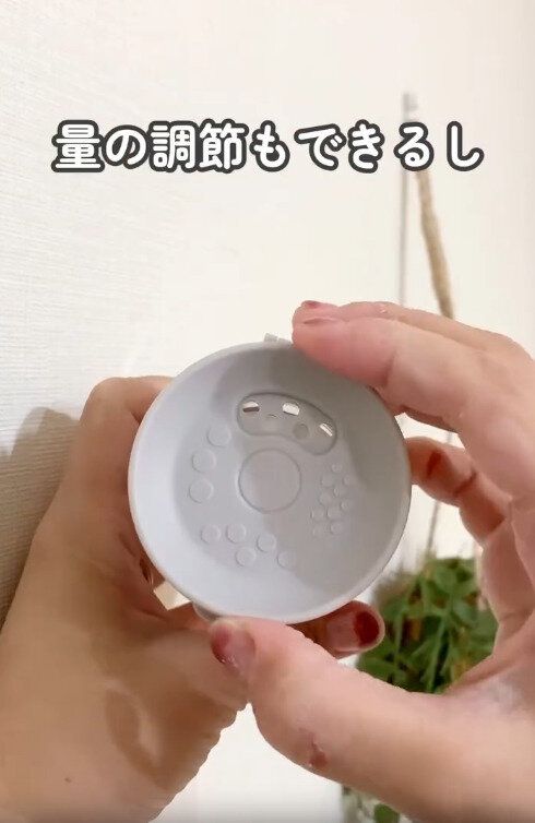 【ニトリ】量の調節も簡単にできる