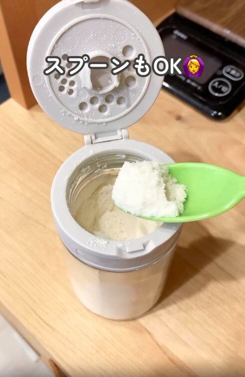 【ニトリ】スプーンでの取り出しも可能