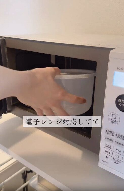 【ニトリ】電子レンジにも対応