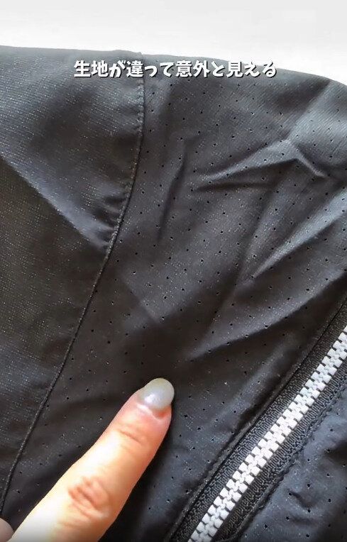 【ワークマン】生地が違うから意外と見える