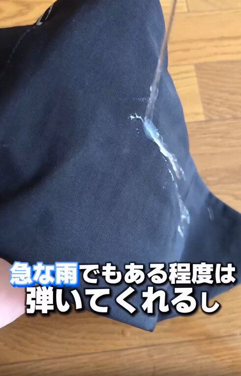 【ワークマン】撥水加工つきなので急な雨にも安心