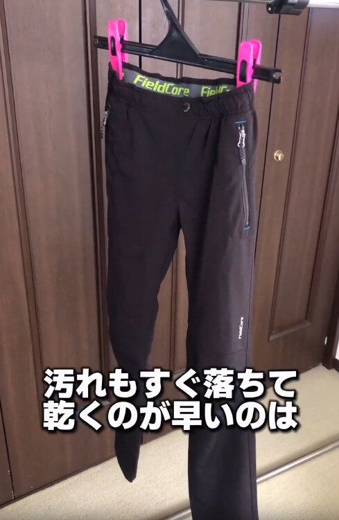 【ワークマン】速乾性も抜群で汚れもすぐに落ちる