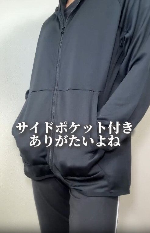 【ワークマン】サイドポケット付きがありがたい