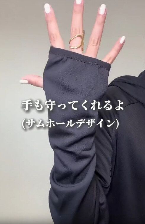 【ワークマン】サムホールデザインで手も守ってくれる