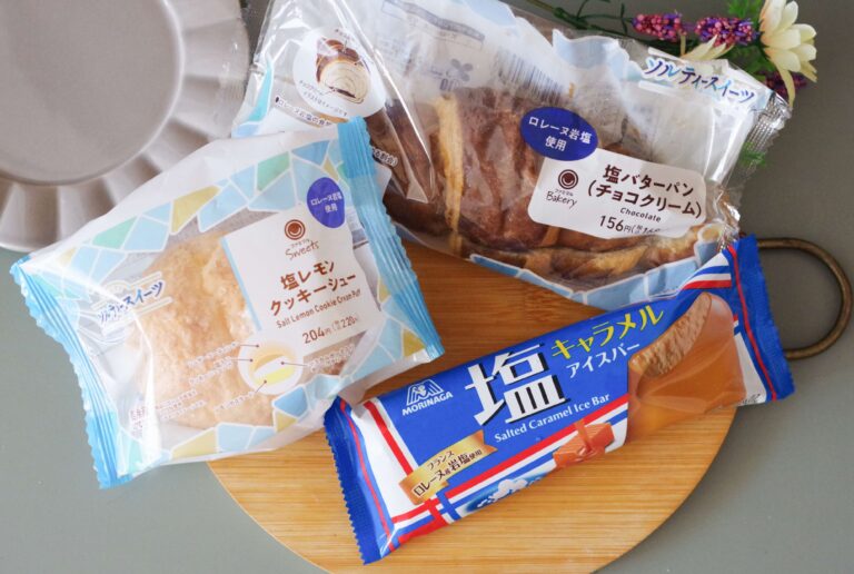 【ファミマ】おいしく塩分補給?!甘じょっぱさがたまらない絶品「ソルティースイーツ」3選