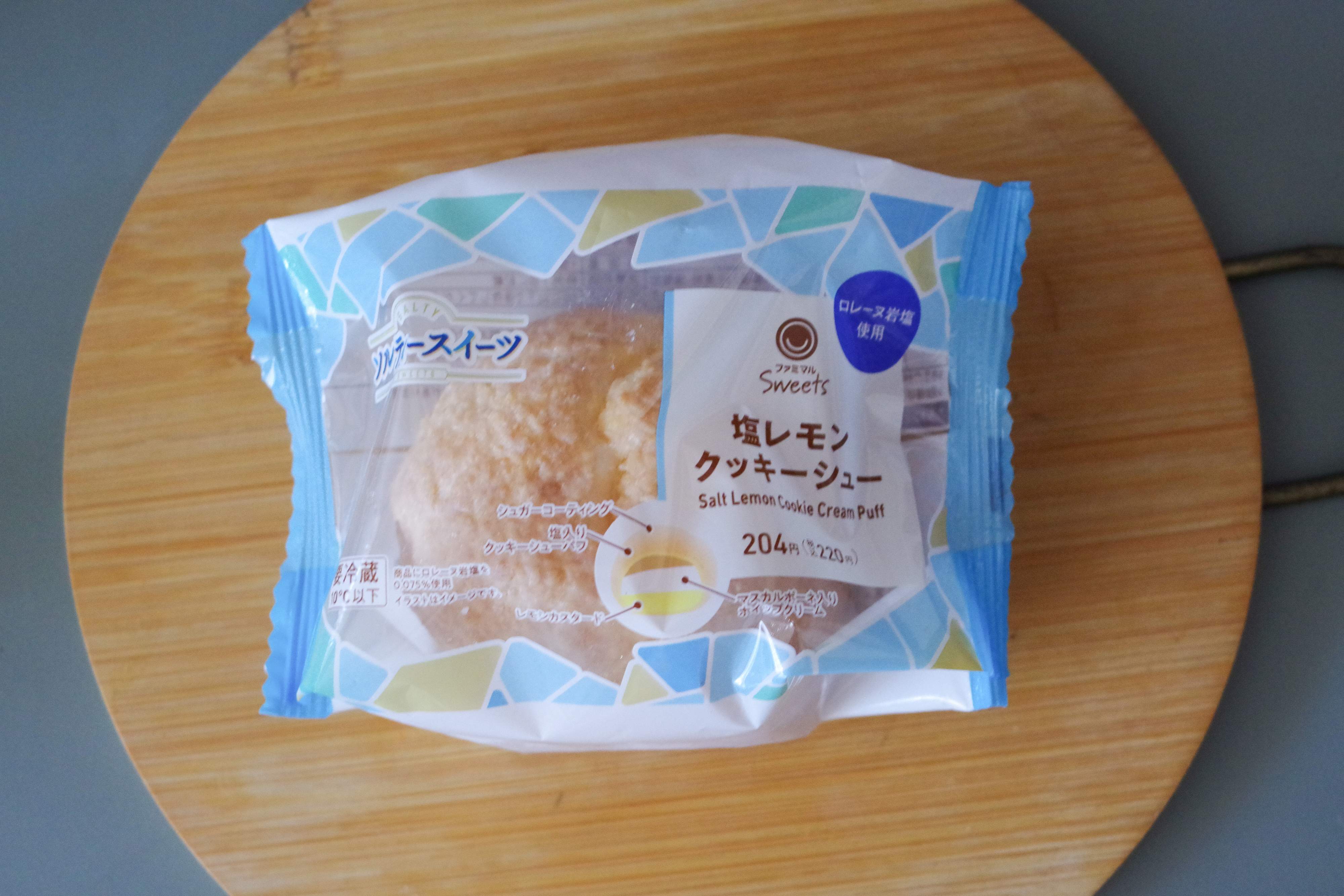 【ファミマ】おいしく塩分補給?!甘じょっぱさがたまらない絶品「ソルティースイーツ」3選