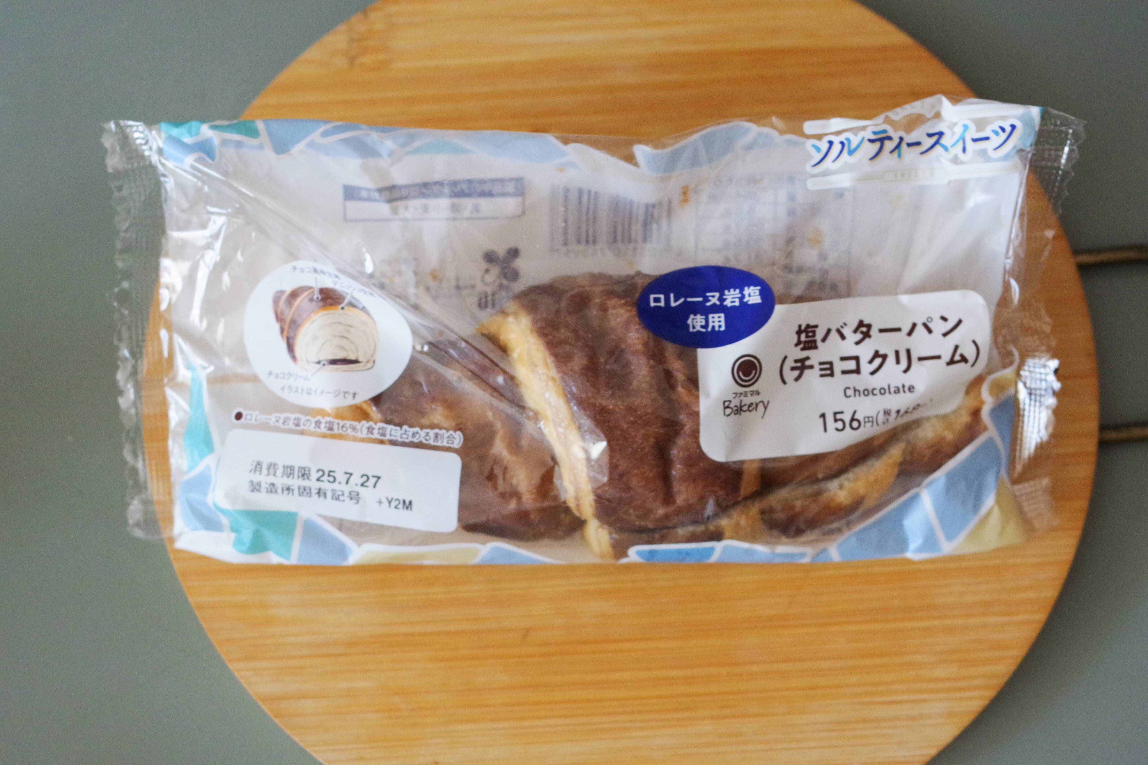 【ファミマ】おいしく塩分補給?!甘じょっぱさがたまらない絶品「ソルティースイーツ」3選