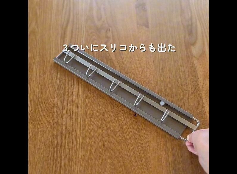 【3COINS】ついに出た!マグネットスライドフック