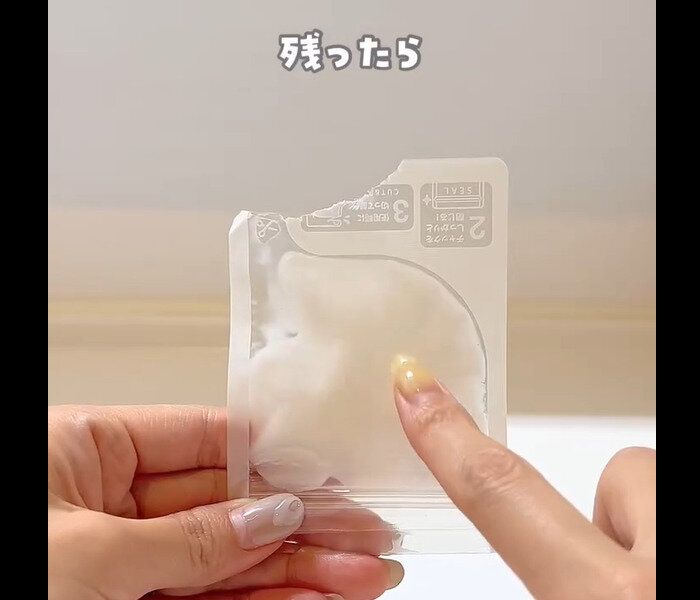 【セリア】バズアイテム再販！詰め替えパウチ