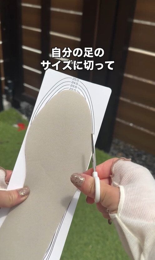 絶対試してみてほしいやつ!「珪藻土インソール」