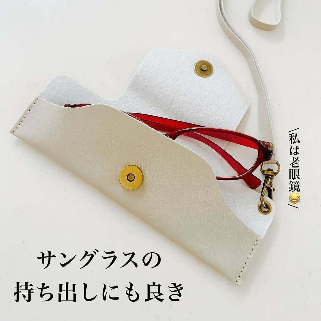 こちらも高見え!「レザー調ループ付メガネケース」