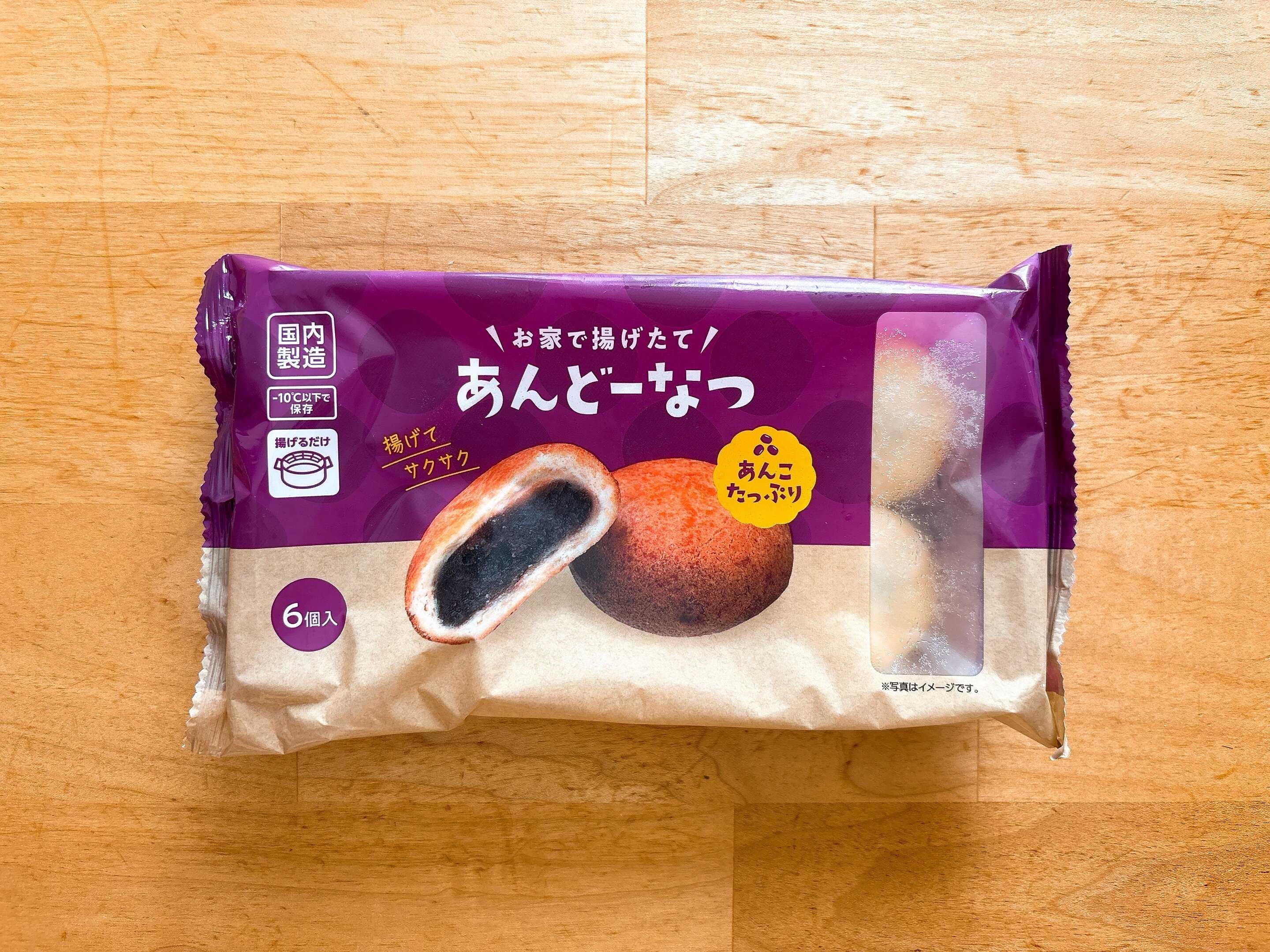 揚げたての魅力