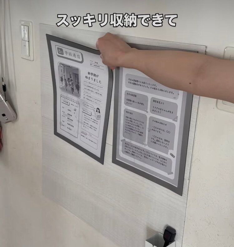 マグネットフレームシート