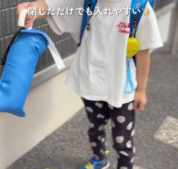 りたたみ傘用カバー