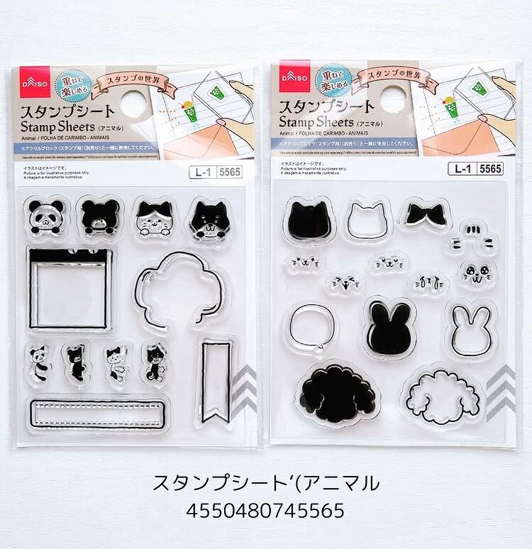 スタンプシート