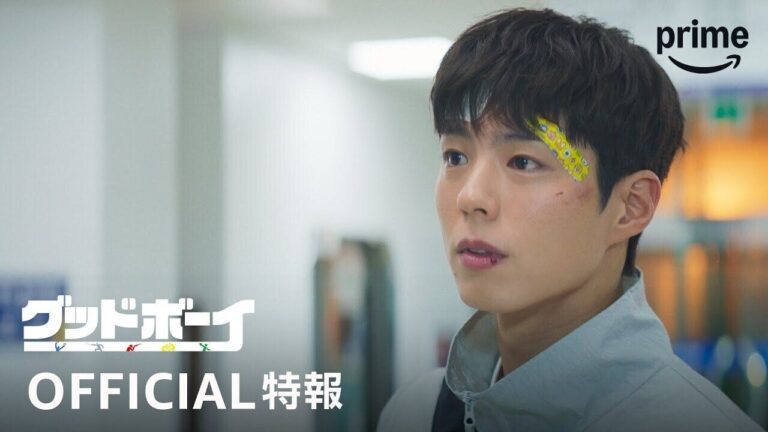 【韓ドラ】パク・ボゴム主演『グッドボーイ』特別採用で警察官になった元オリンピックメダリストたちが、不正が蔓延る社会に立ち向かう青春アクションコメディー！