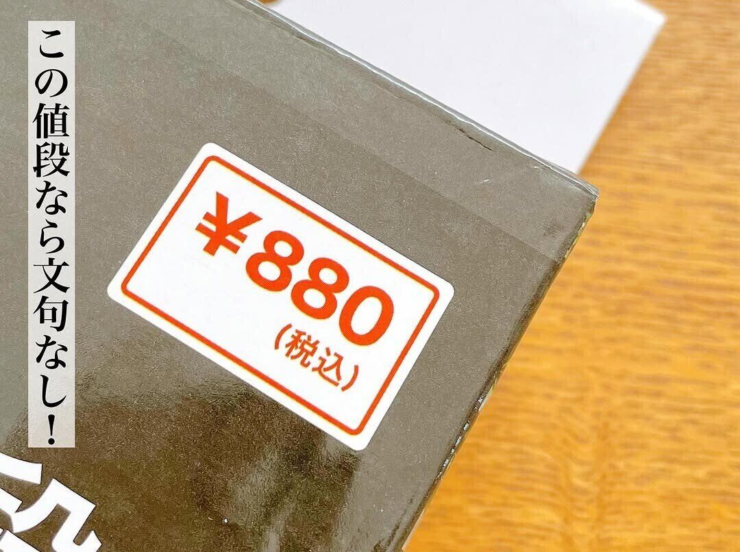 6.5が便利!【キャンドゥ・ダイソー】「考えた人天才!」「簡単すぎて拍子抜け」おうち便利アイテム5選