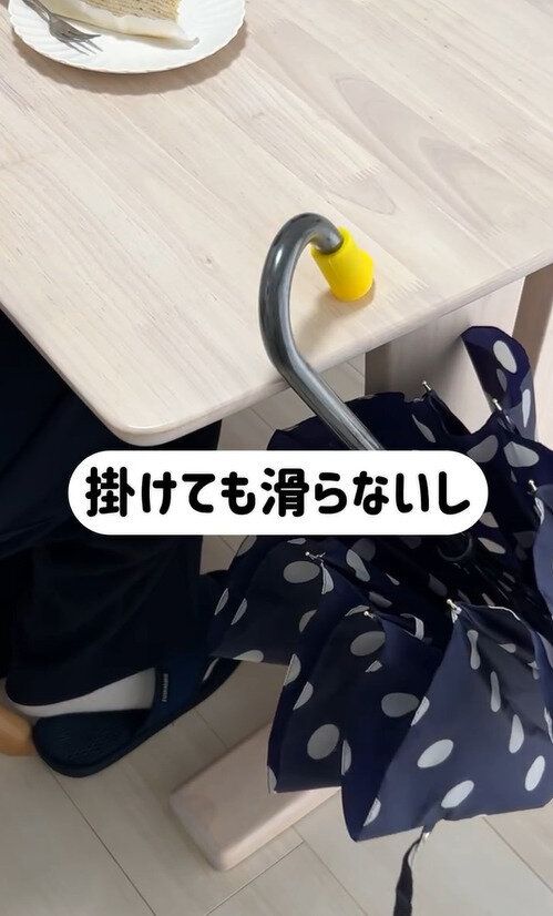 めちゃ便利でかなり優秀!「傘キャップ」