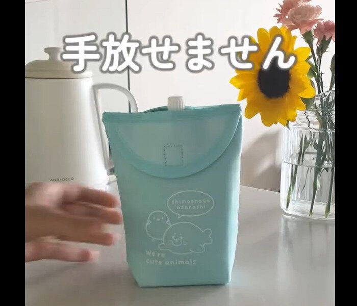 【キャンドゥ】110円は衝撃!保冷パウチカバー