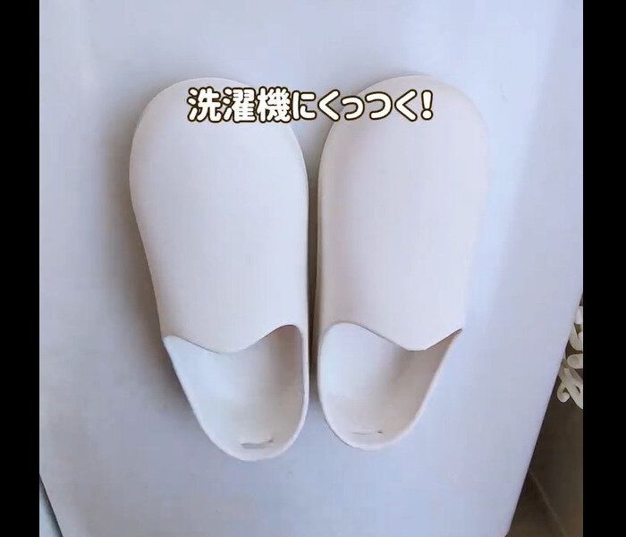 【ダイソー】超おすすめ!マグネット付お風呂ブーツ