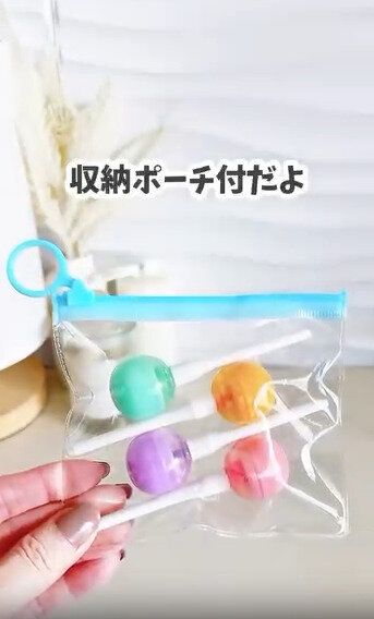 【キャンドゥ】収納ポーチ付きで持ち運びにも便利