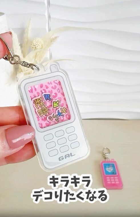 【キャンドゥ】オリジナルでデコって楽しむのもオススメ