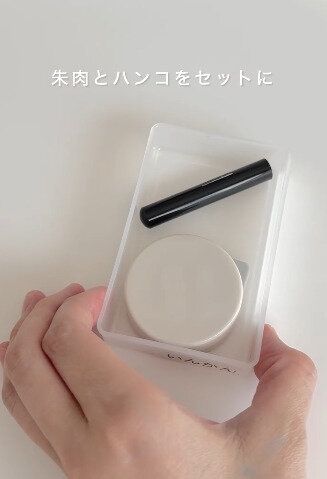 【セリア】コンパクトで収納や持ち運びにも便利